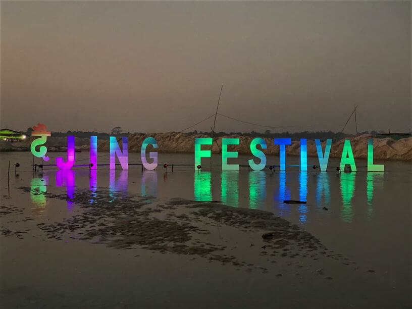 The illuminated display of Dwijing Festival